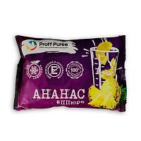 Пюре замороженное Ананас Proff Puree, саше 250г