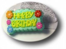 Пластиковая форма для шоколада "Happy Birthday"