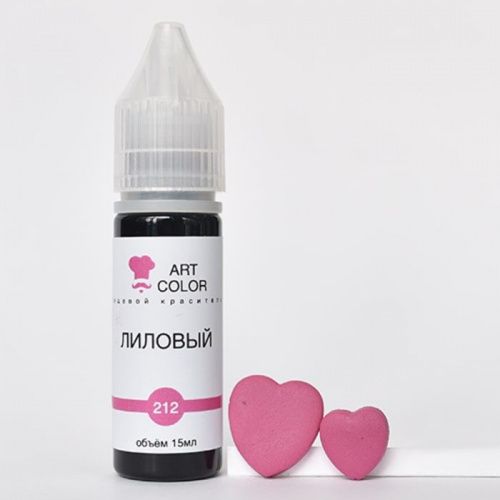 Гелевый краситель Art Color Лиловый, 15мл Гелевый краситель Art Color Лиловый, 15мл