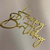 Зеркальный акриловый топпер "Happy Birthday изящная",  золото